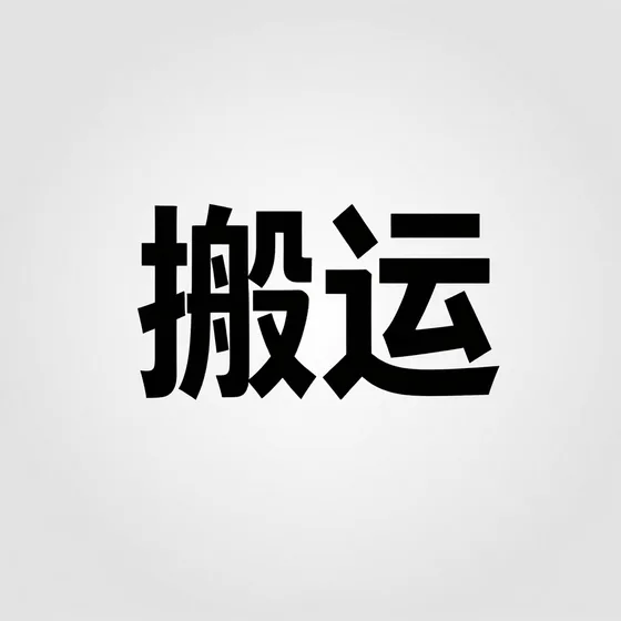 安徽建筑机械租赁